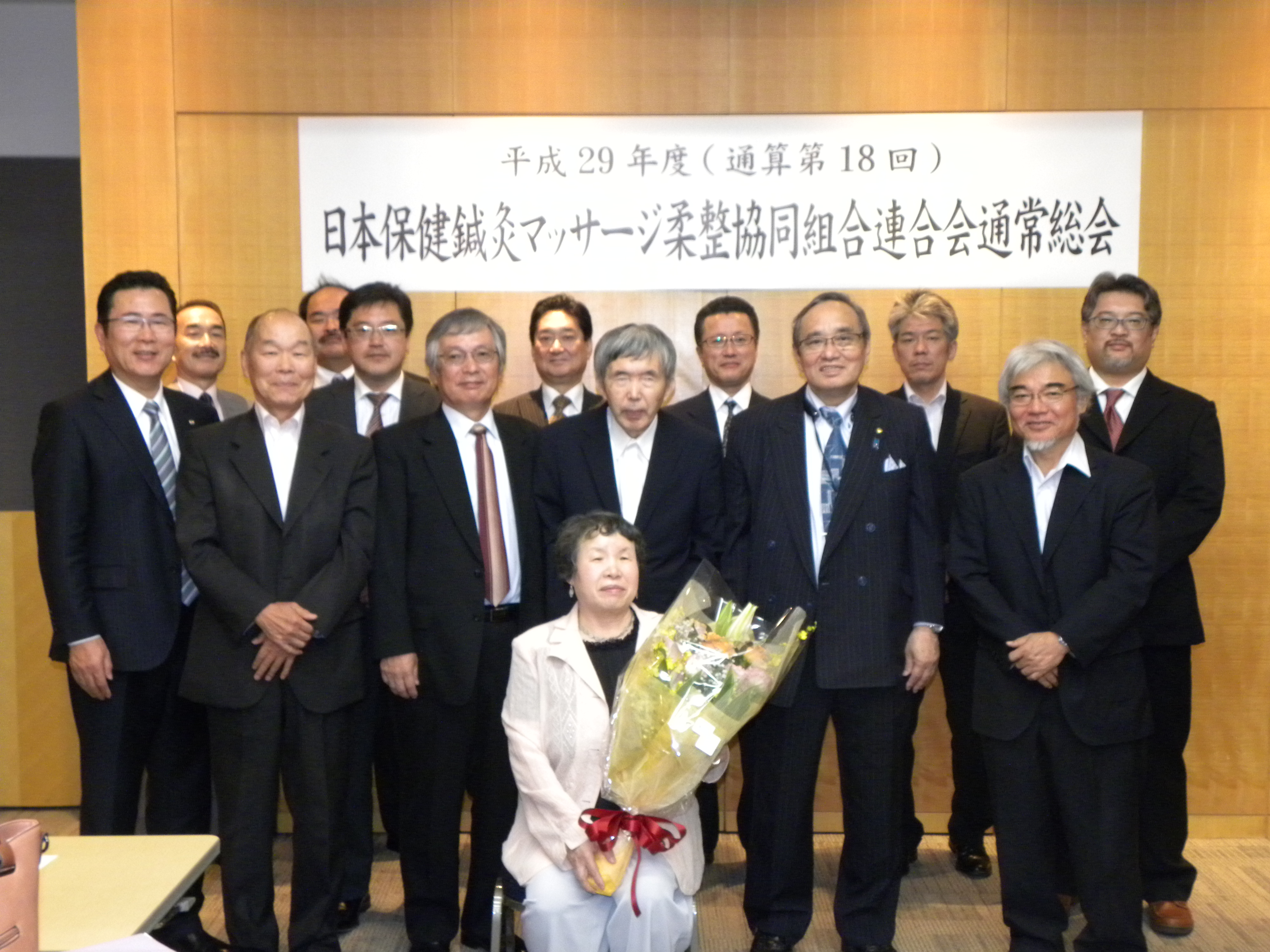 平成29年度通常総会